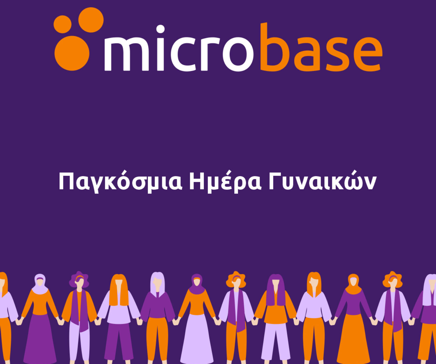 000-2303-mb-iwd-intro-GR