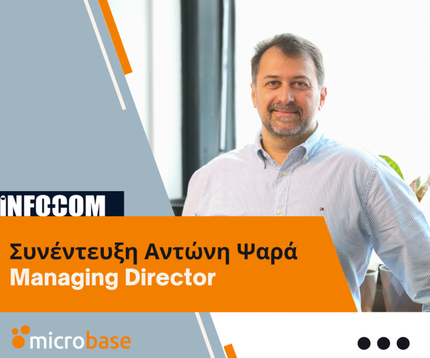 Psaras MB_blog 940-788 EL