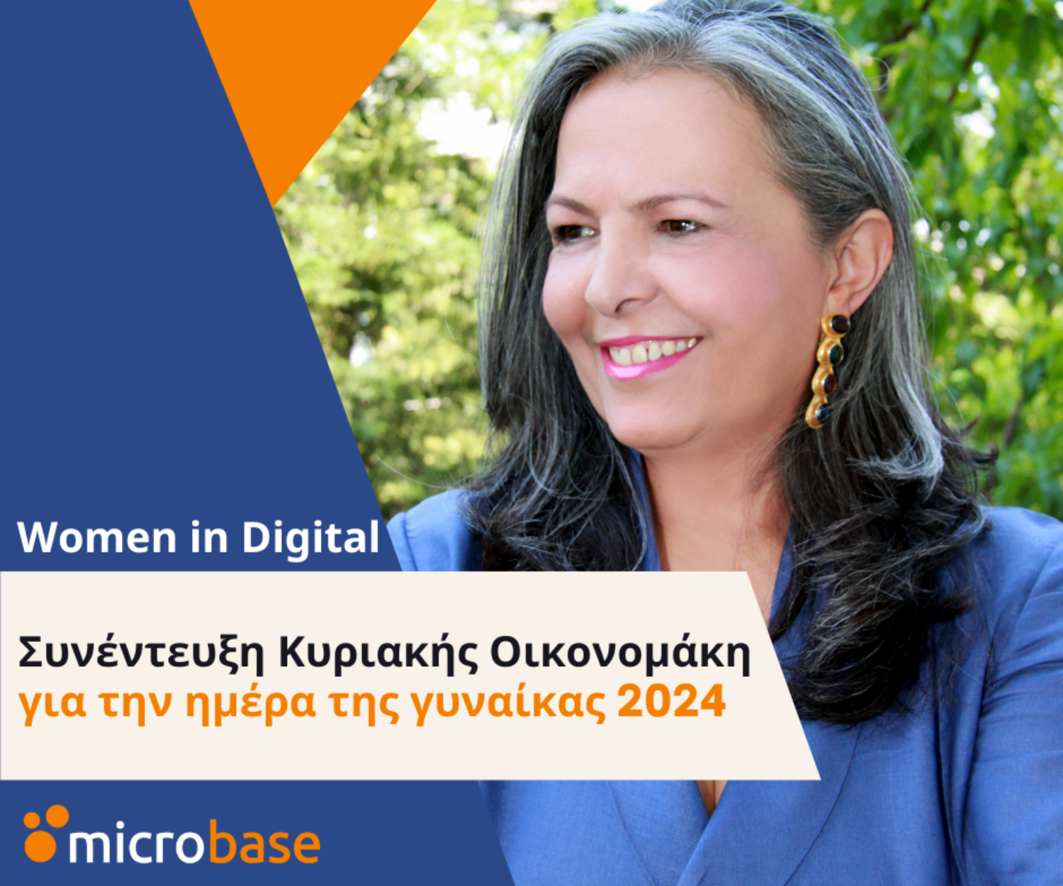 Economakis MB_blog 940-788 EL