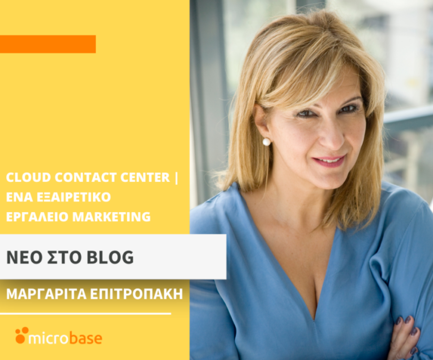 MB_POST BLOG Epitropaki Sept2024_EL