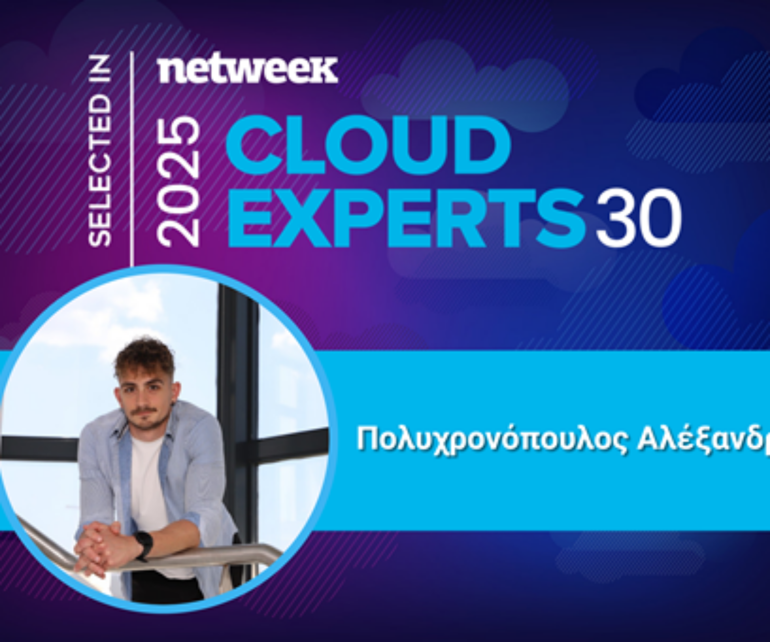 ALEX POLYCHRONOPOULOS_480px